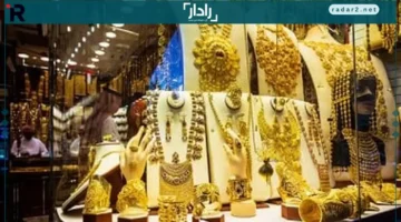 سعر الذهب عيار 21 يرتفع 50 جنيهاً اليوم